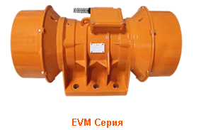 Площадочный вибратор EVM 14500/10